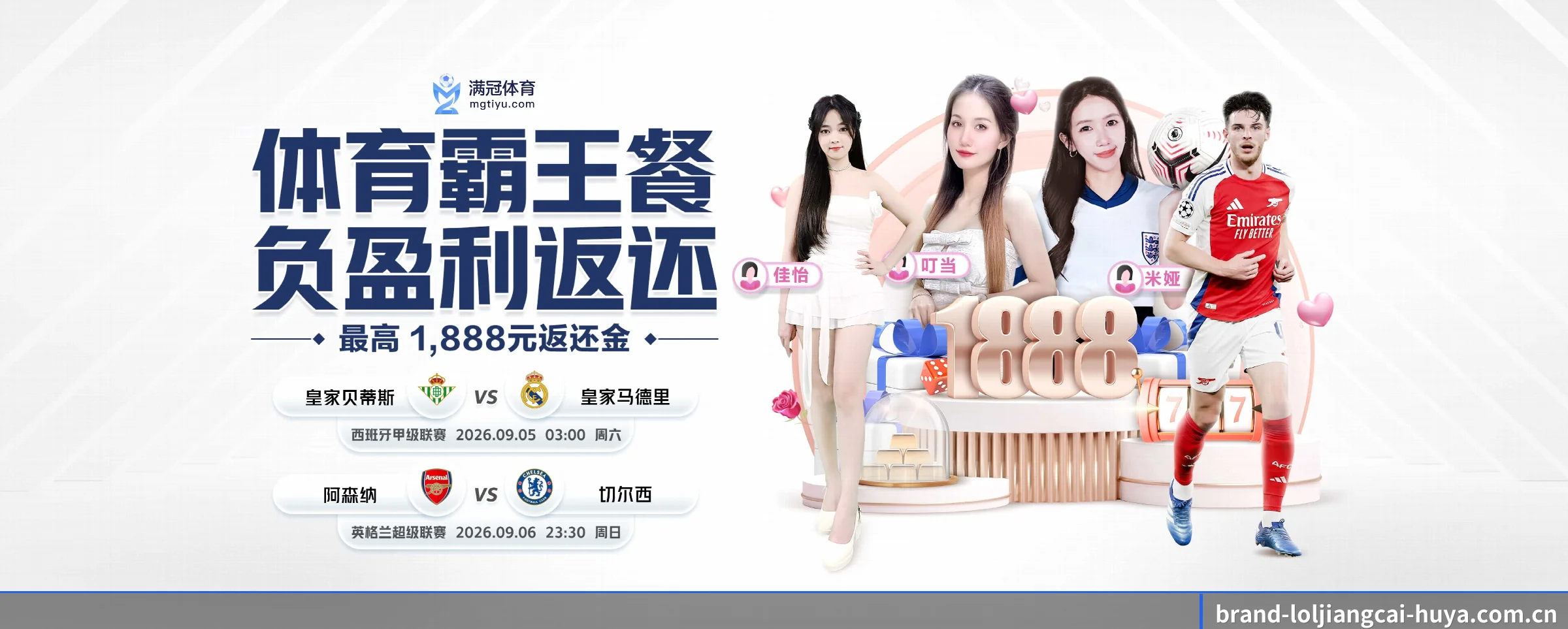 英雄联盟竞猜大厅 APP（loljiangcai）