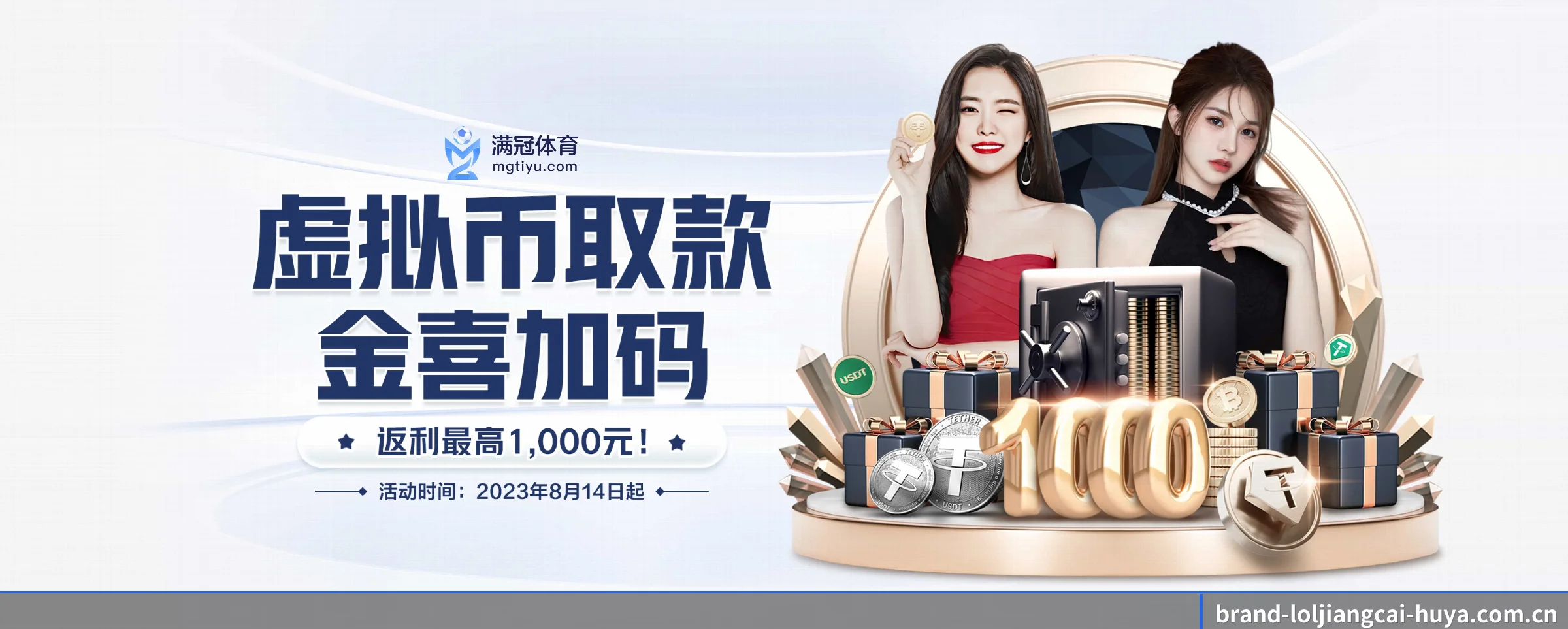 品牌诞生 - 奠基之年,英雄联盟竞猜大厅斩获多项国际行业合规认证,高起点迈入市场。 - loljiangcai